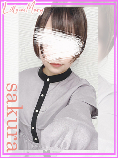 さくら★★