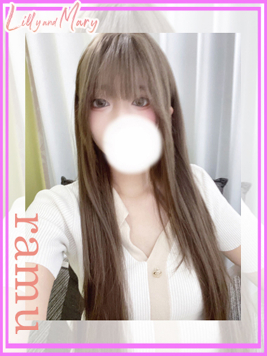 らむ★