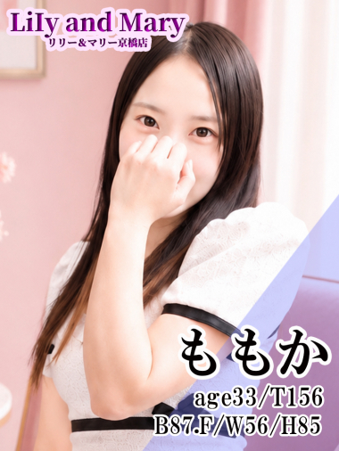 ももか